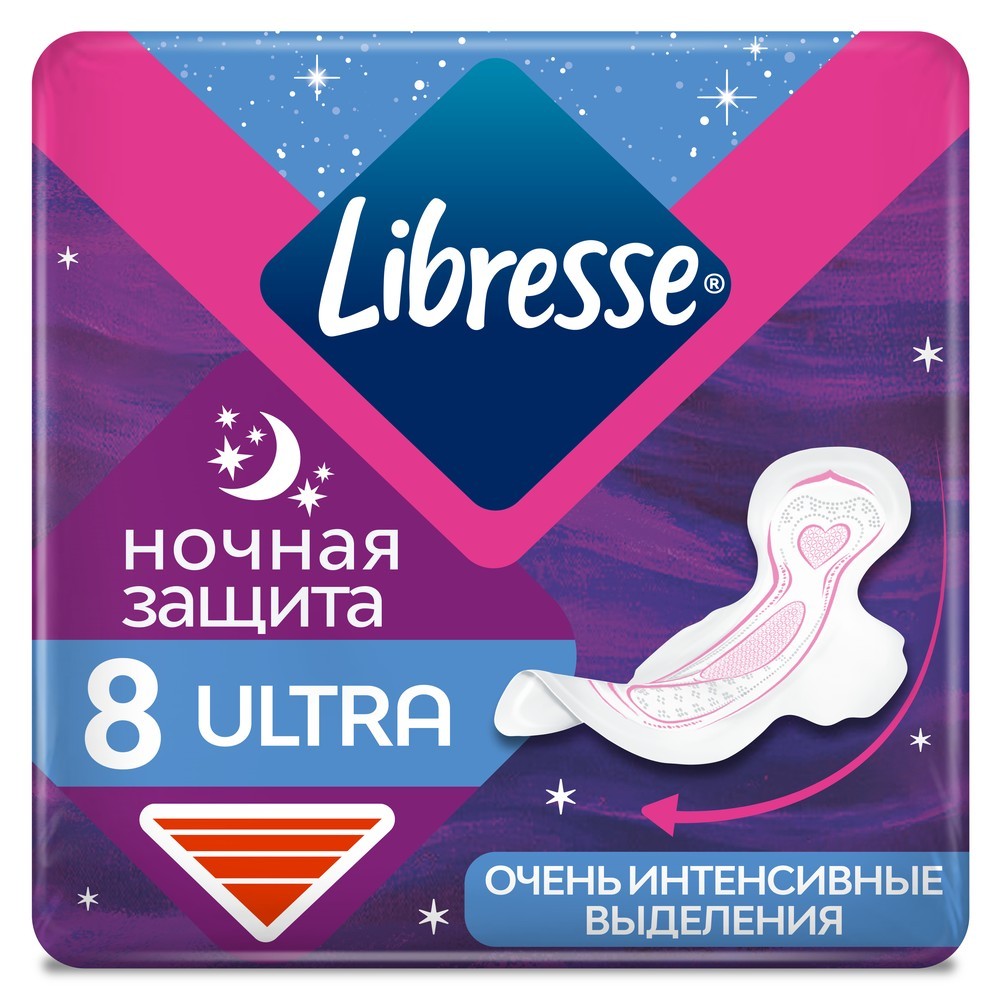 Гигиенические прокладки Libresse Ultra ночные с мягкой поверхностью, 8 ...