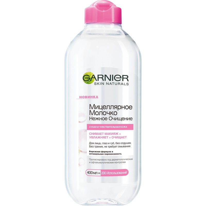 Garnier Мицеллярное молочко для снятия макияжа Нежное очищение, для ...