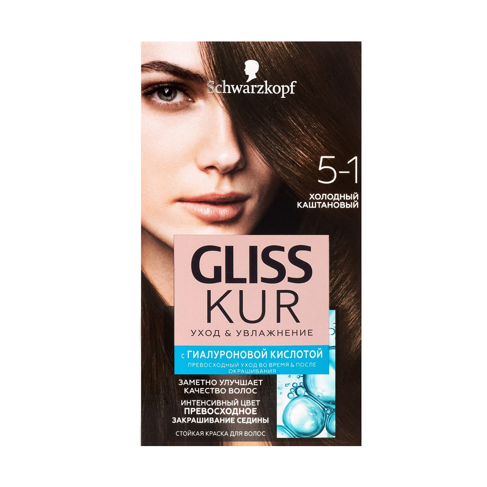Краска для волос Gliss Kur, тон: 5-1, Холодный каштановый, 165 мл ...