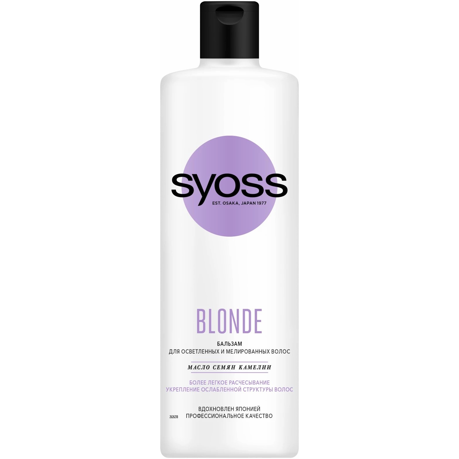 Бальзам для осветленных и мелированных волос Syoss Blonde, 450мл ...