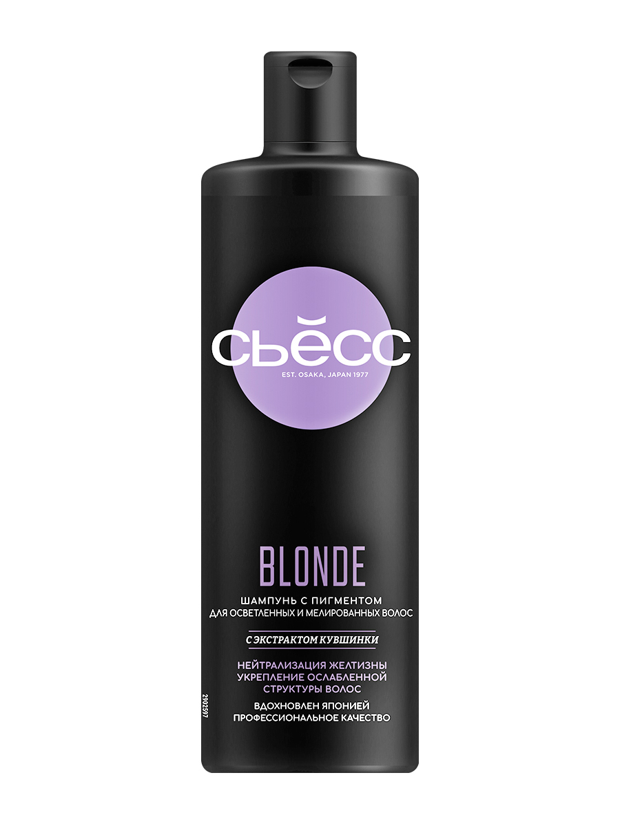 СЬЁСС Blonde шампунь с пигментом для тонких волос, склонных к выпадению ...