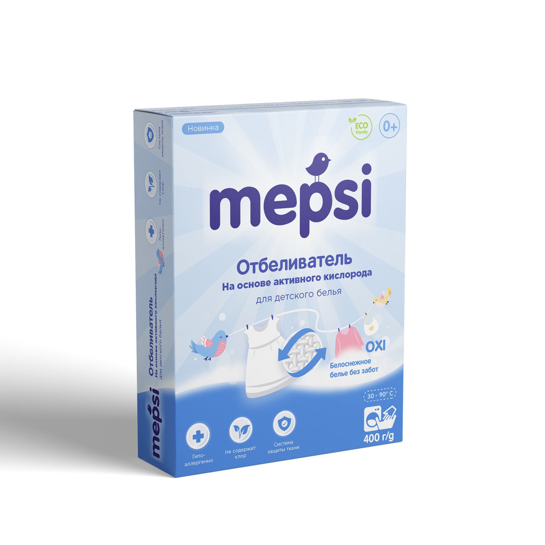 Средство Mepsi отбеливатель для детского белья 400г - купить в интернет ...