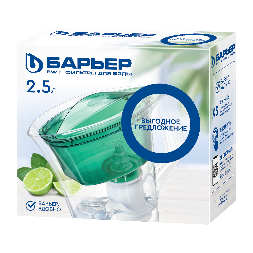 Фильтр-кувшин для очистки воды Барьер Танго, 2.5л, цвет: зеленый с ...