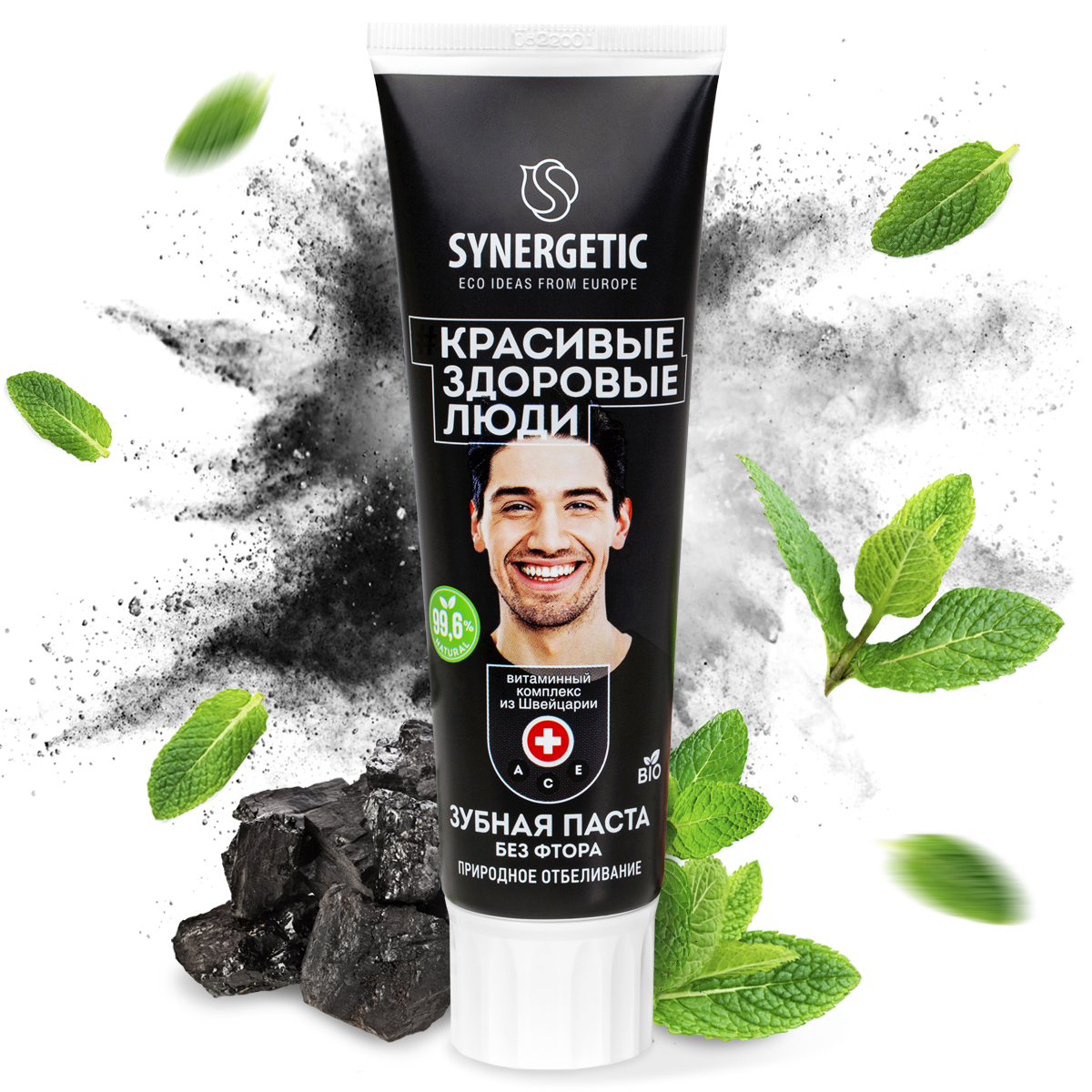 Зубная паста Synergetic Природное отбеливание, 100гр - купить в ...