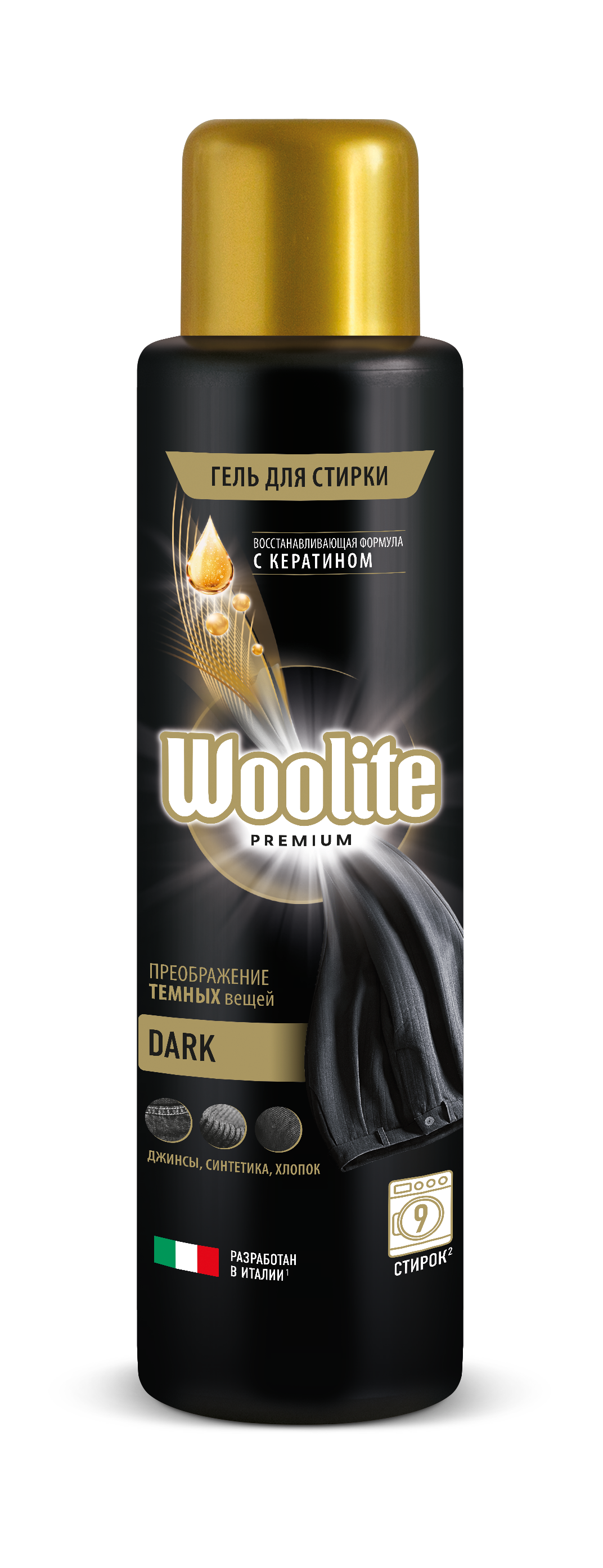 Гель для стирки Woolite Dark для черного, 450мл - купить в интернет ...
