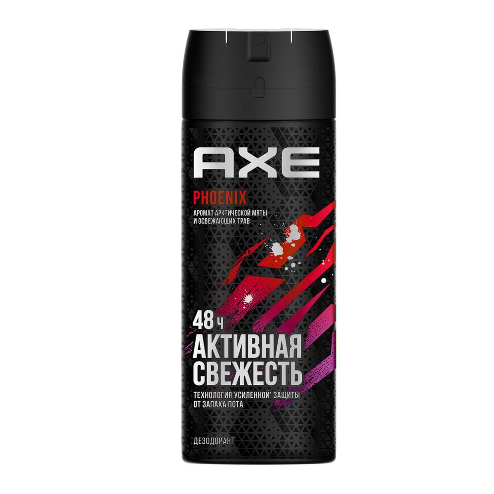 Дезодорант мужской Axe Феникс, спрей, 150мл - купить в интернет ...