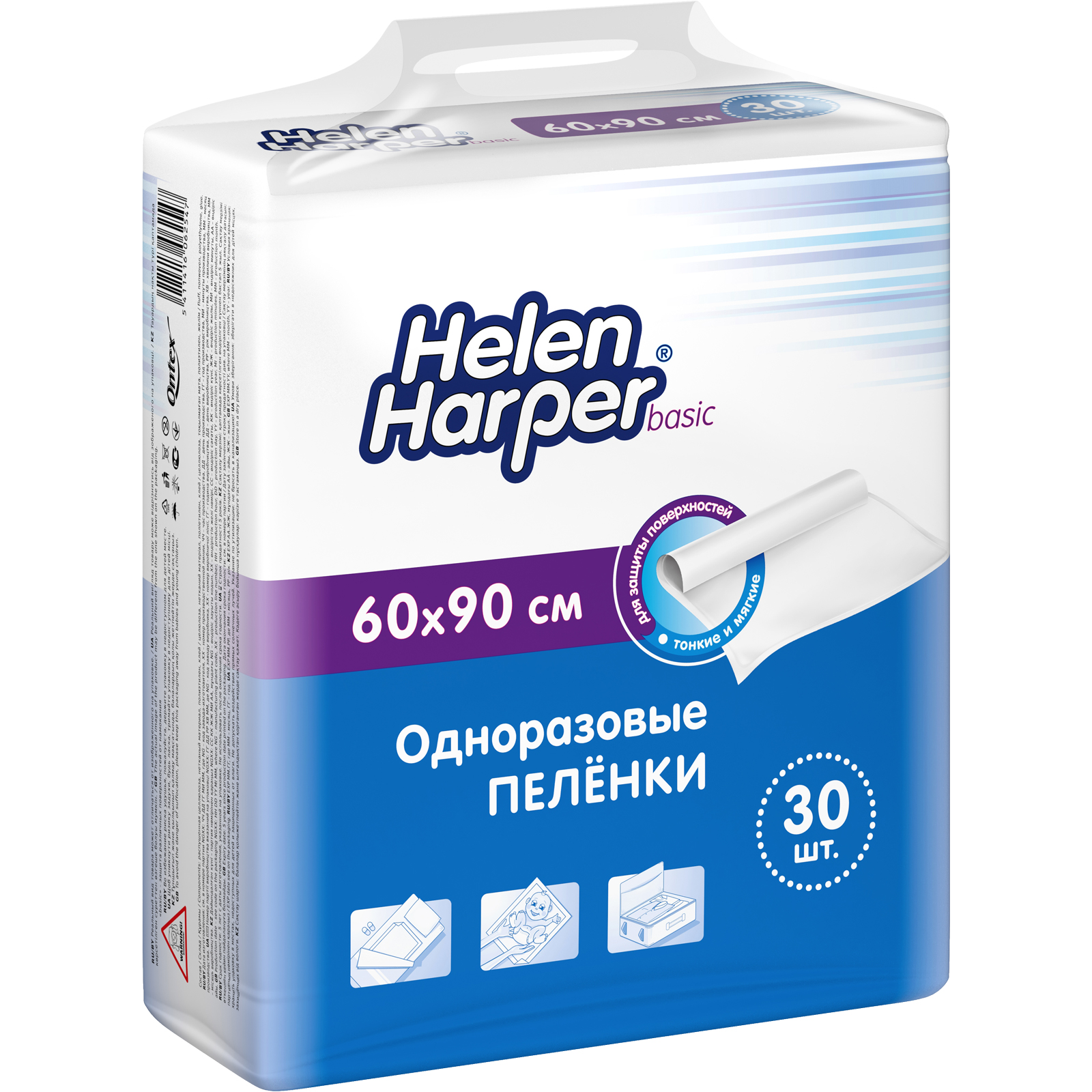 Пеленки впитывающие Helen Harper basic, одноразовые, 30шт, 60х90см ...