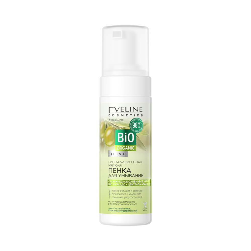 Eveline Bio Organic Пенка для умывания Гипоаллергенная мягкая, 150мл ...
