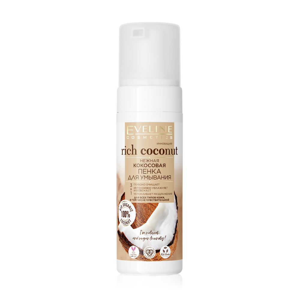Eveline Rich Coconut Пенка для умывания Нежная кокосовая 3в1, 150мл ...