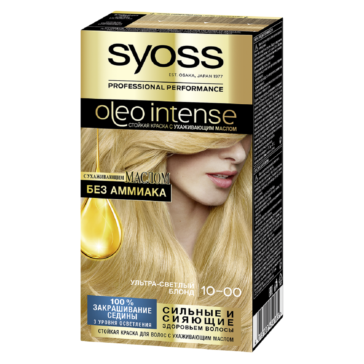 Краска для волос Schwarzkopf Syoss Oleo, тон: 10-00, ультра-светлый ...
