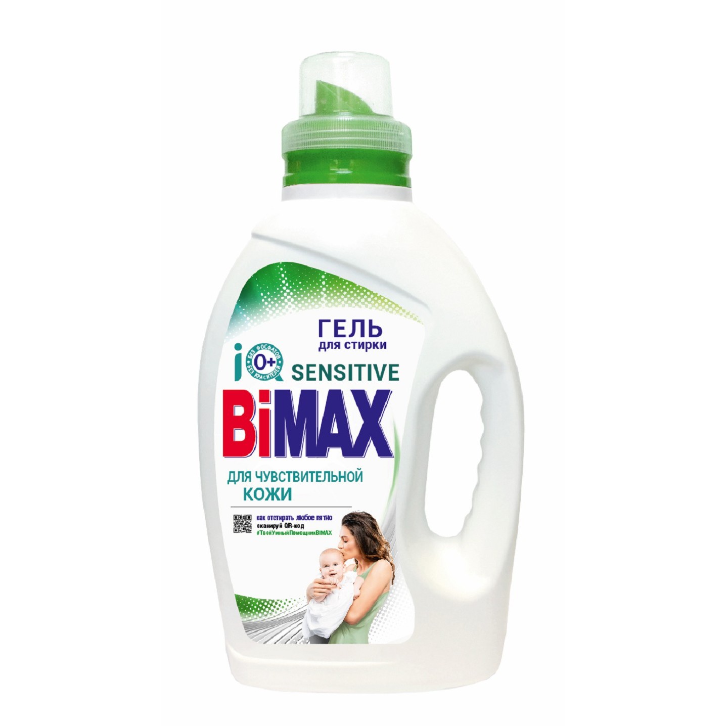 Гель для стирки BiMax Для чувствительной кожи, объем: 1.3л - купить в ...