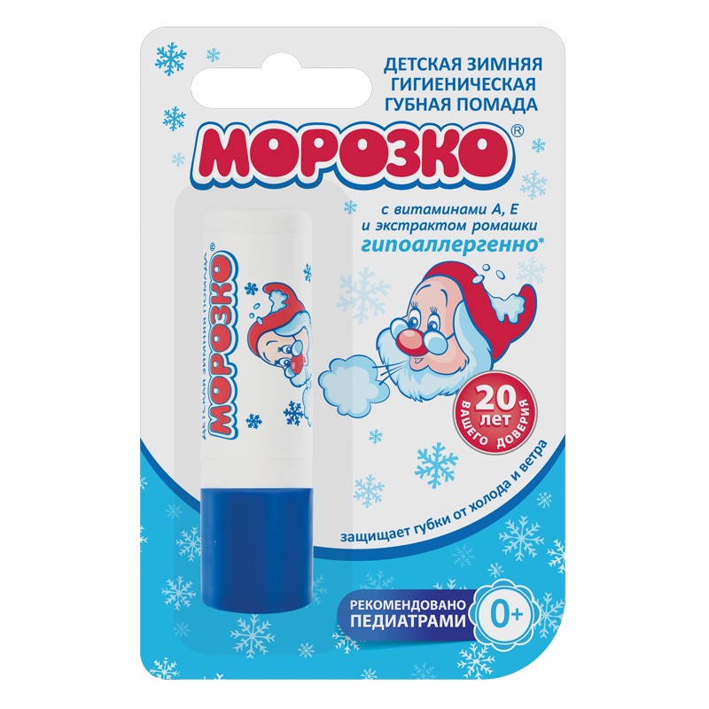 Помада для губ детская Морозко, гигиеническая, зимняя, 2.8 г - купить в ...