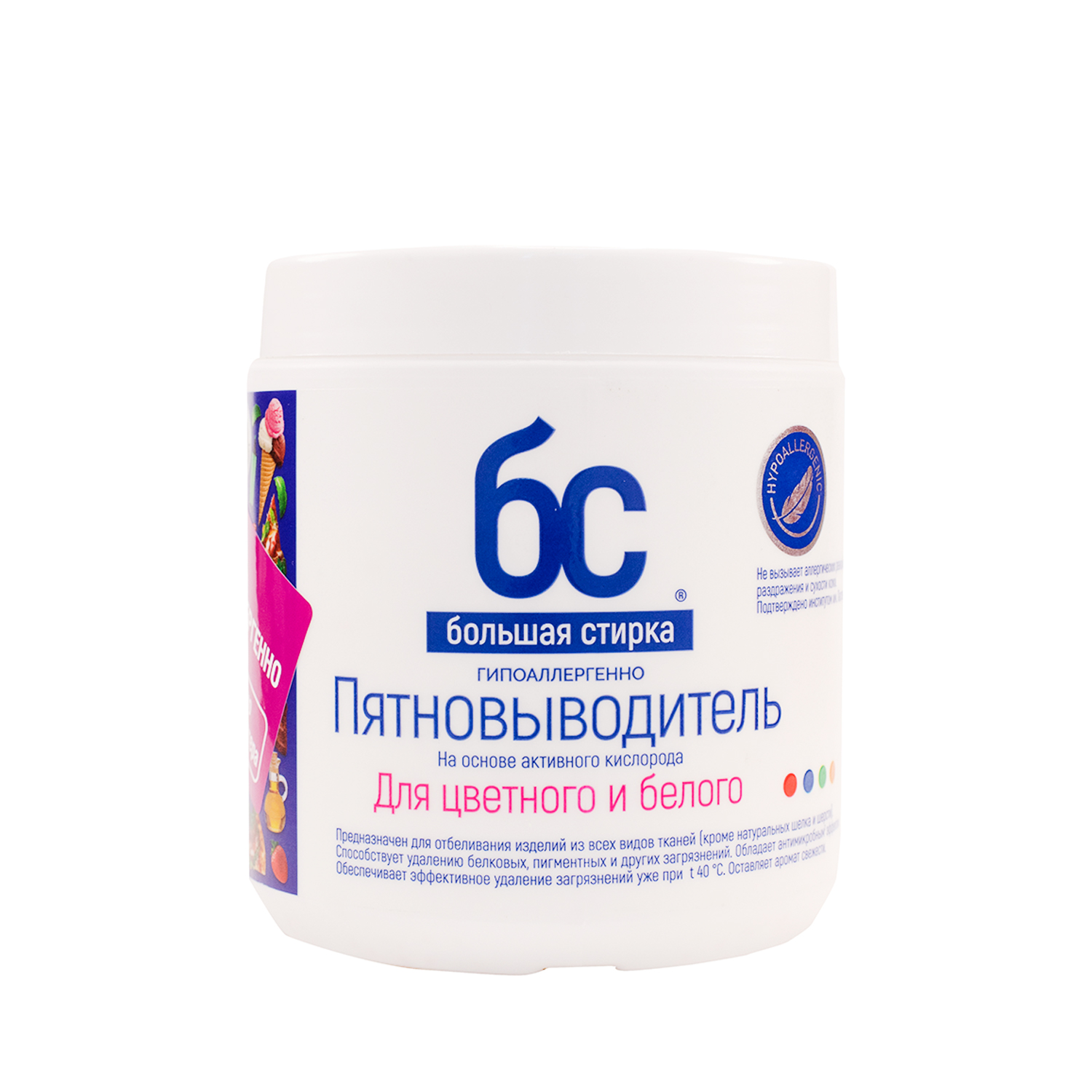 Пятновыводитель для цветного и белого Большая стирка, на основе ...
