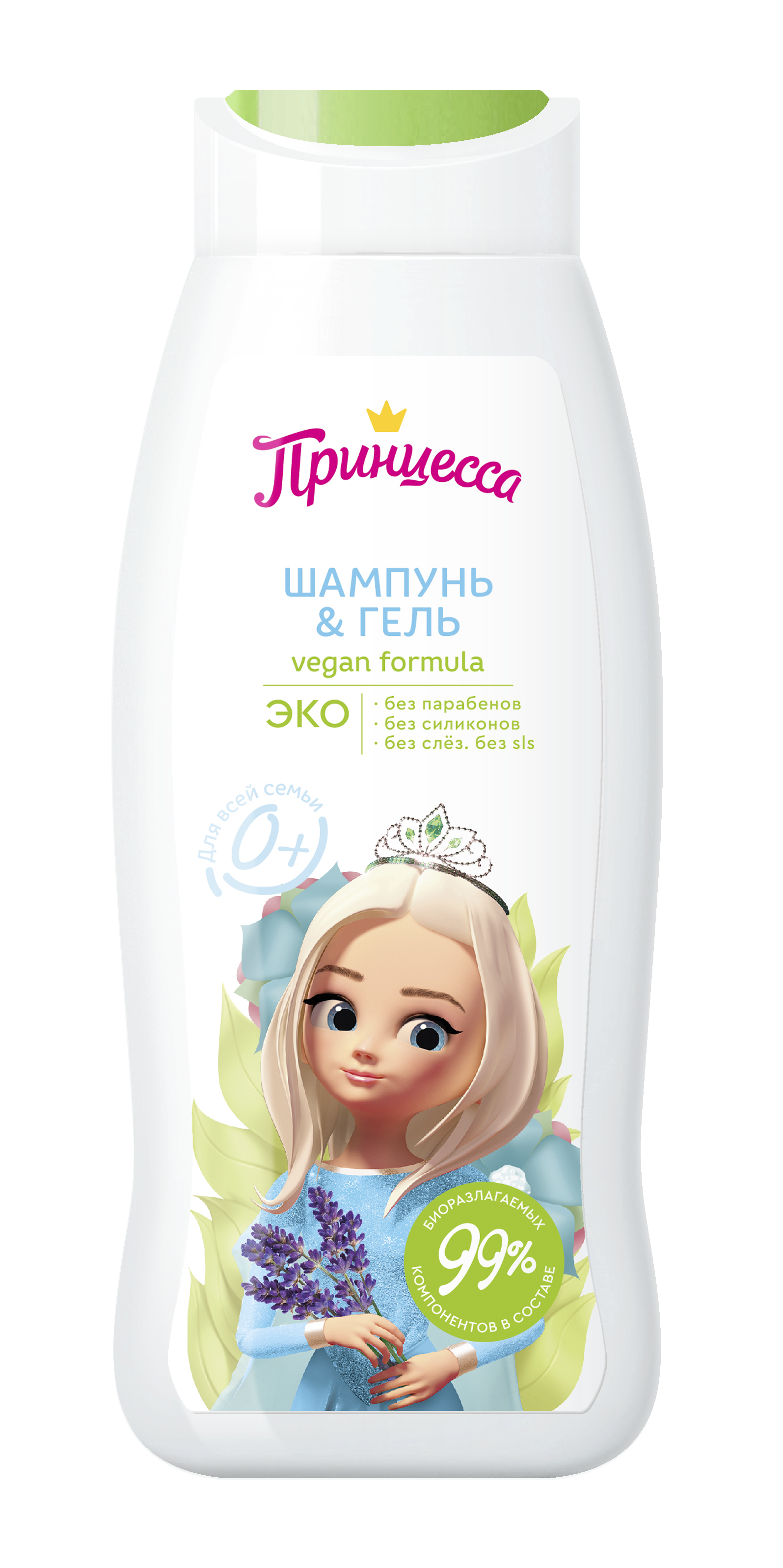 Шампунь-гель детский Для всей семьи 0+, 400мл - купить в интернет ...