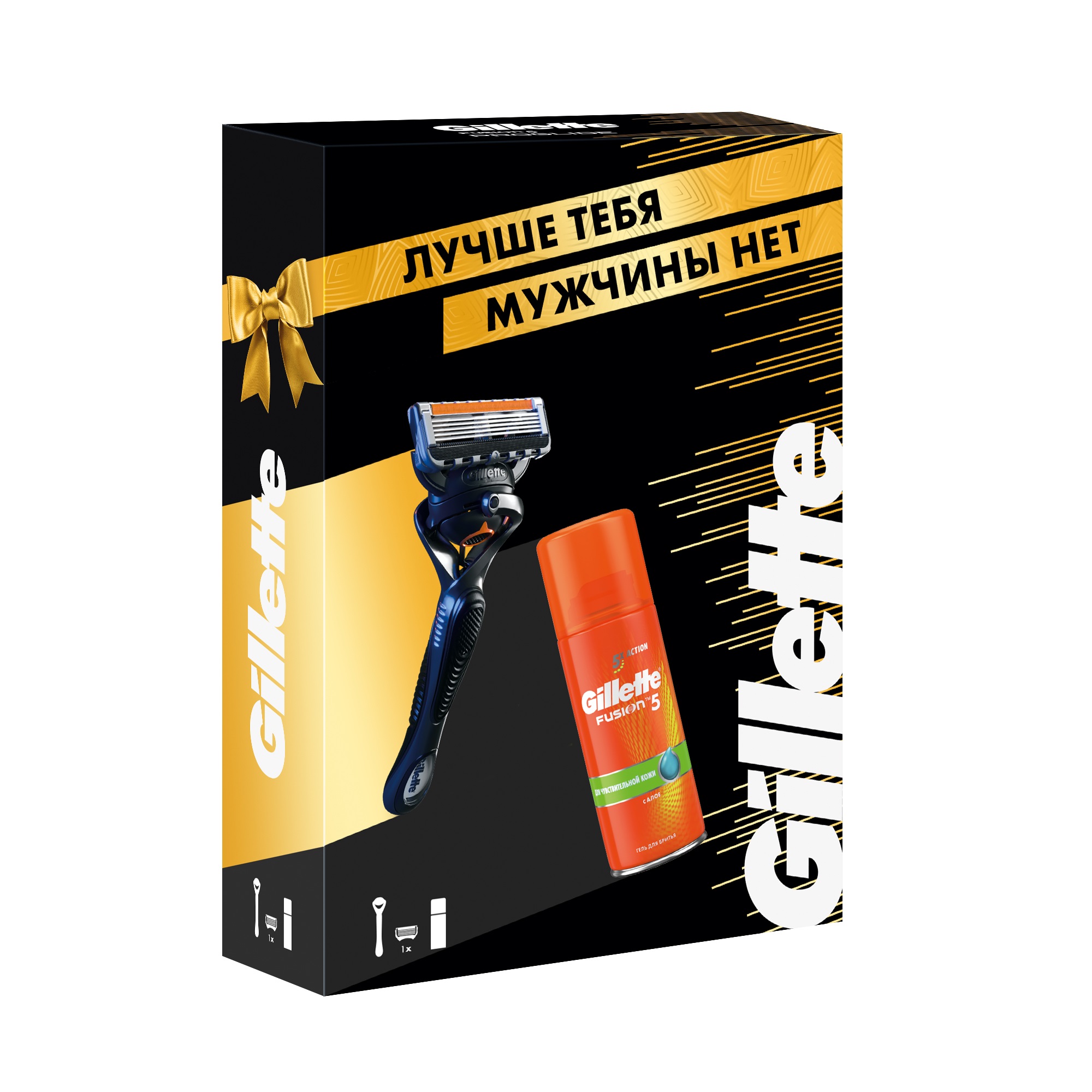 Подарочный набор GILLETTE FUSION ProGlide Flexball (Бритва со сменной ...