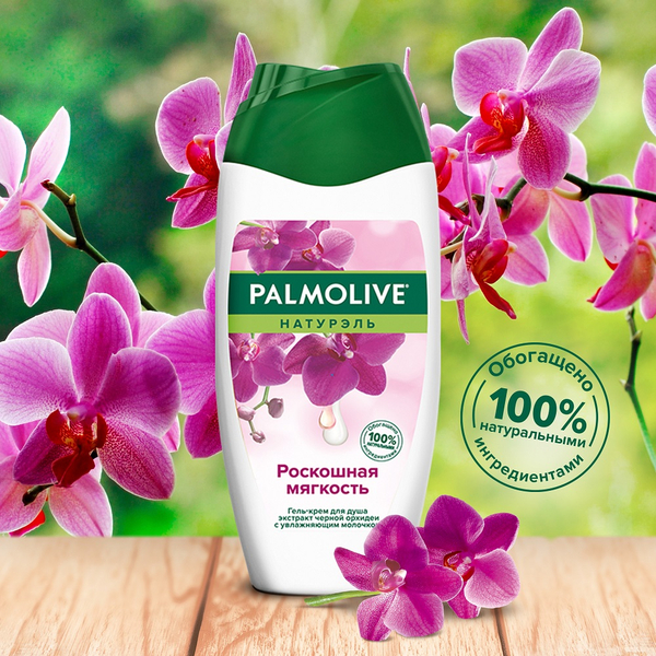 Palmolive мыло для кухни