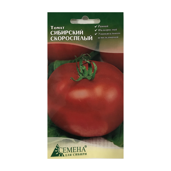 Помидоры сибирские скороспелые фото