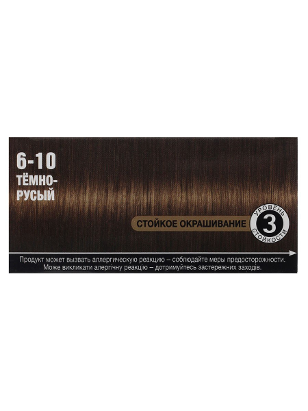 Syoss краска для волос oleo intense 6-10 темно-русый