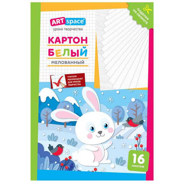 Как выглядит белый картон