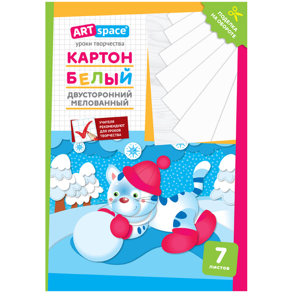 Как выглядит белый картон