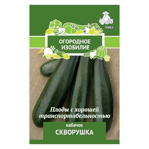 Кабачок скворушка описание сорта фото отзывы садоводов