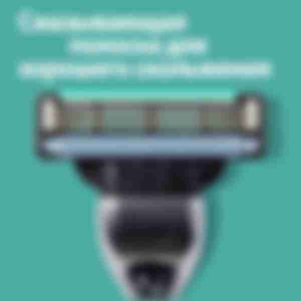 Сменные кассеты для бритвенного станка Gillette Mach3, 4шт