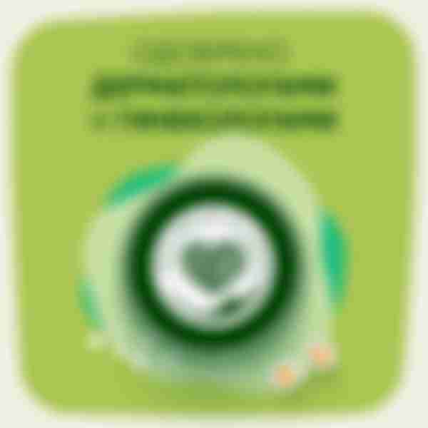 Прокладки гигиенические Naturella Ultra, ромашка, 1 нормал, 4 капли из 7, 20шт