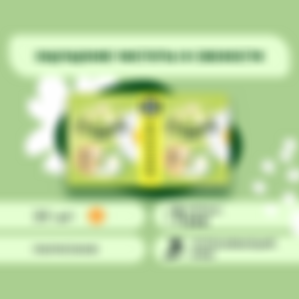 Прокладки гигиенические Naturella ultra нормал, 20шт