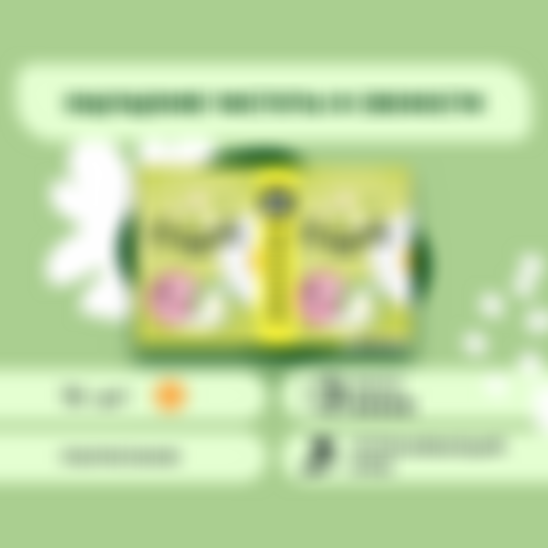 Прокладки гигиенические Naturella Ultra макси, 16шт