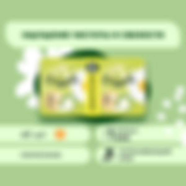 Гигиенические прокладки P&G Naturella ultra normal квадро, 40шт