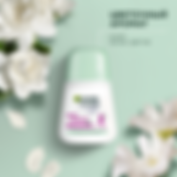 Дезодорант женский Garnier Mineral Активный контроль, 48 часов, роликовый, 50 мл