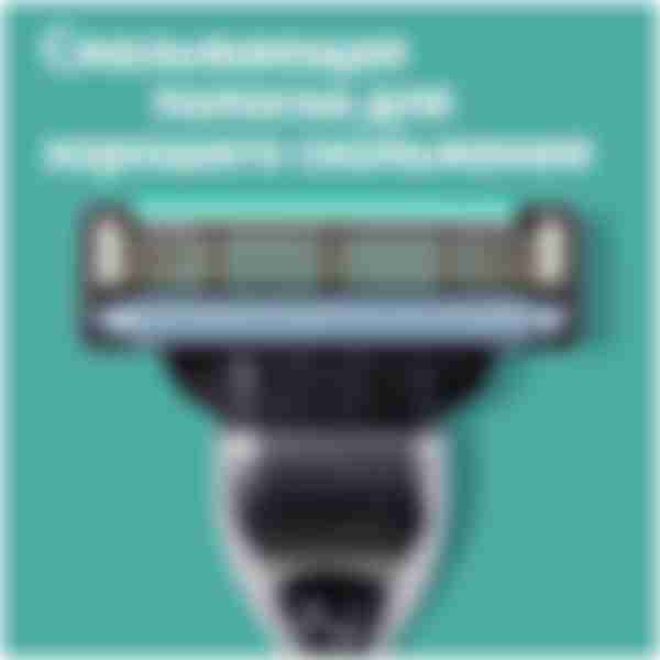 Бритвенный Станок Gillette Mach3, 1 сменная кассета