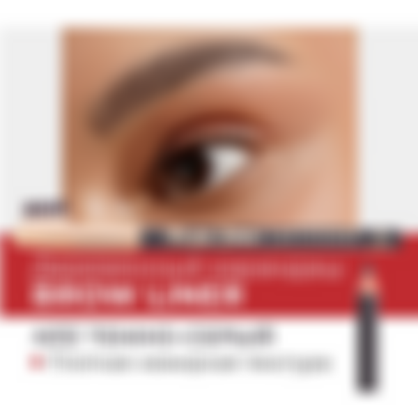 Карандаш для бровей Art-Visage Brow Liner, тон: 402 темно-серый