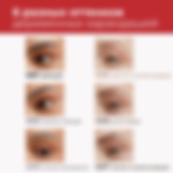 Карандаш для бровей Art-Visage Brow Liner, тон: 402 темно-серый