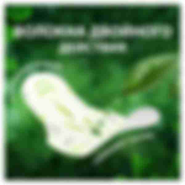 Прокладки гигиенические Naturella Ultra Night Duo, 14шт