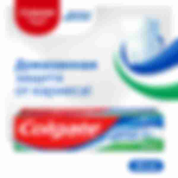 Зубная паста Colgate Тройное действие Натуральная мята, 50мл