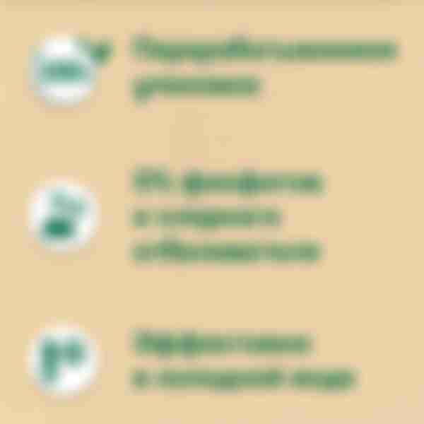 Стиральный порошок Персил Deep Clean, свежесть от Вернель, для белого белья, 3кг