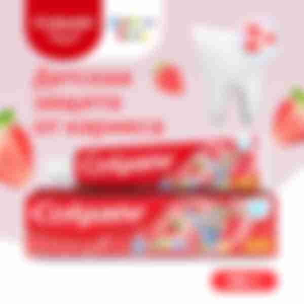 Зубная паста детская COLGATE Доктор Заяц со вкусом клубники, 50 мл