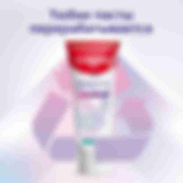 Зубная паста Colgate Sensitive Pro-Relief Защита Эмали, для чувствительных зубов, 75 мл