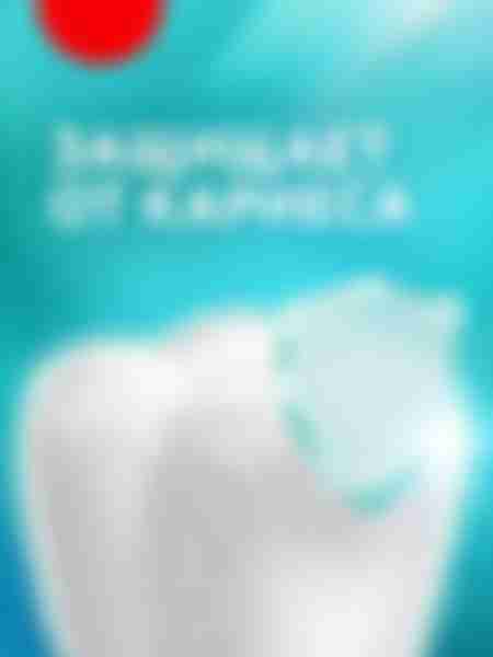 Зубная паста Colgate Макс Блеск Кристальная мята, 100 мл