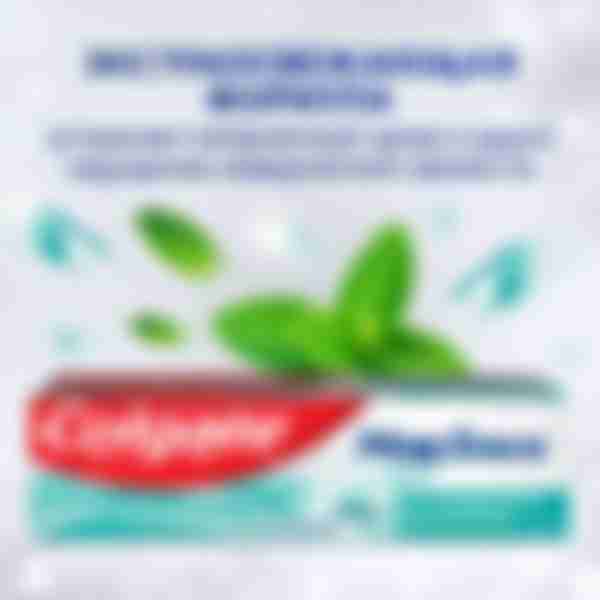 Зубная паста Colgate Макс Блеск Кристальная мята, 100мл