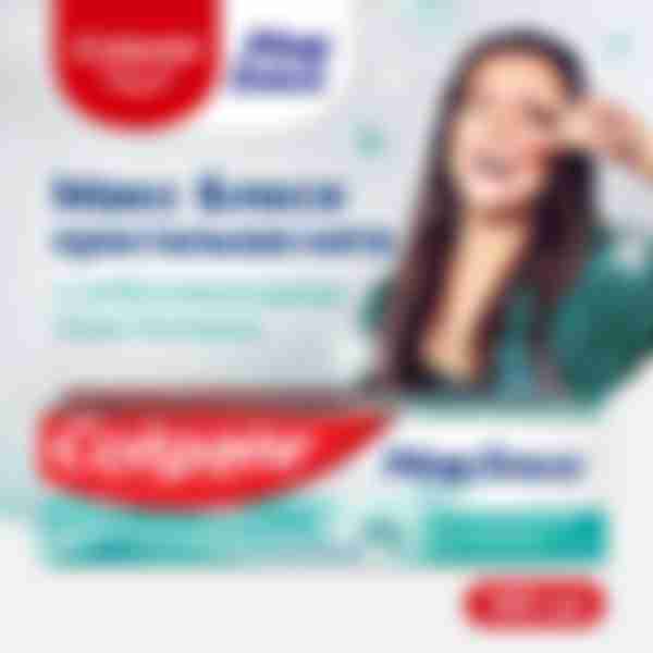 Зубная паста Colgate Макс Блеск Кристальная мята, 100мл