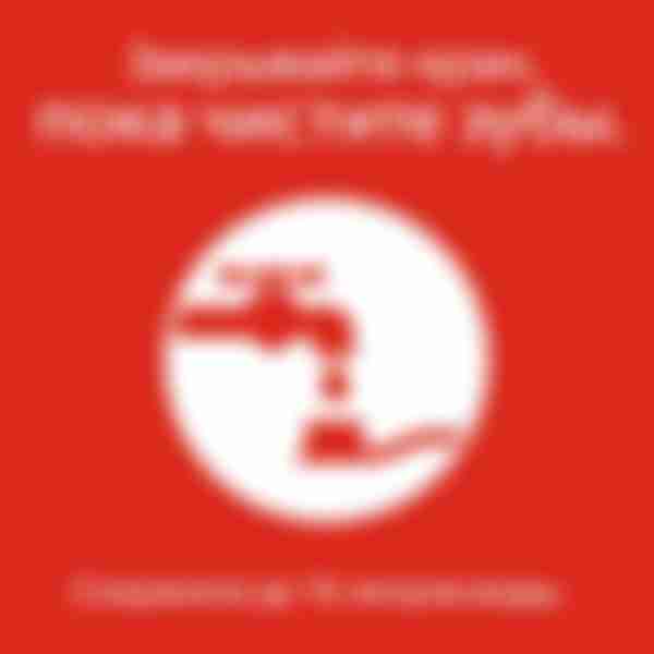Зубная паста Colgate Максимальная защита от кариеса Свежая мята, 50 мл