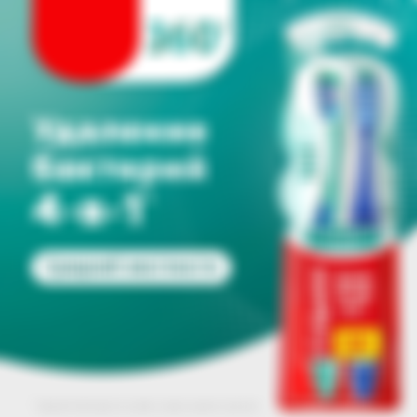 Зубная щетка Colgate 360 Суперчистота всей полости рта, антибактериальная, средняя жесткость, 2 шт, в ассортиме