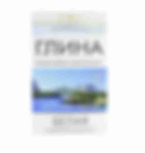 АртКолор Lutumtherapia Глина косметическая белая, 100г