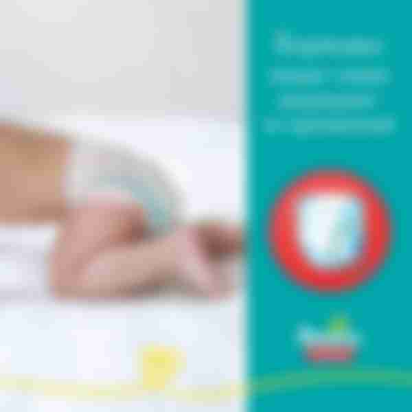 Подгузники-трусики Pampers Pants, junior/5 (12-17кг), 15шт
