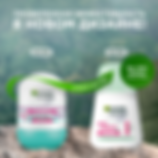 Дезодорант женский Garnier Mineral Активный контроль Термозащита, 72 часа, роликовый, 50 мл