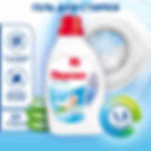 Гель для стирки Persil Sensitive для чувствительной кожи, 1.3л