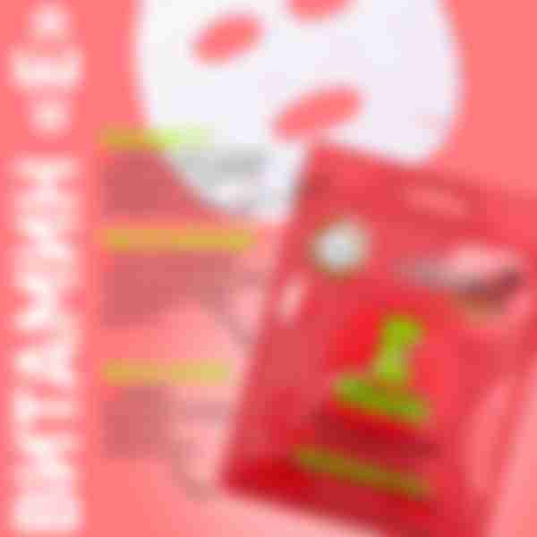 Маска тканевая для лица 7Days Vilenta Vitamins, с витаминами А, Е, С, против мимических морщин, 28 г