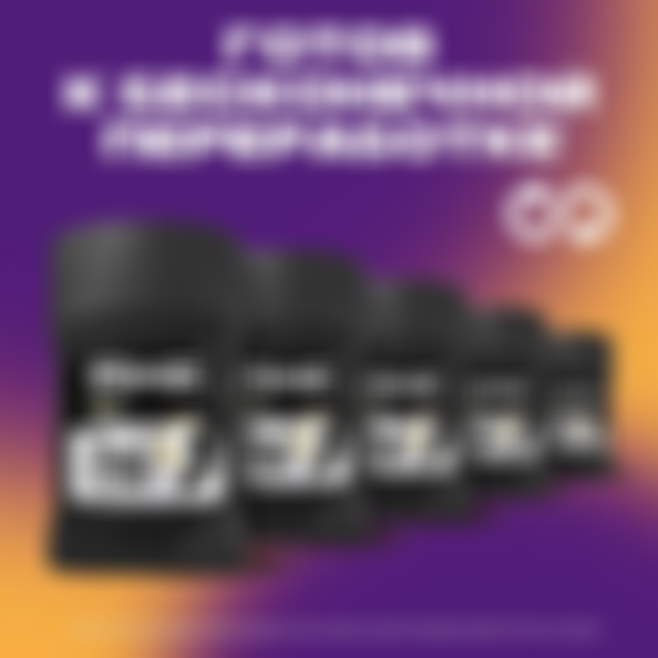 Дезодорант-антиперспирант стик мужской Axe Signature Gold Защита от ...